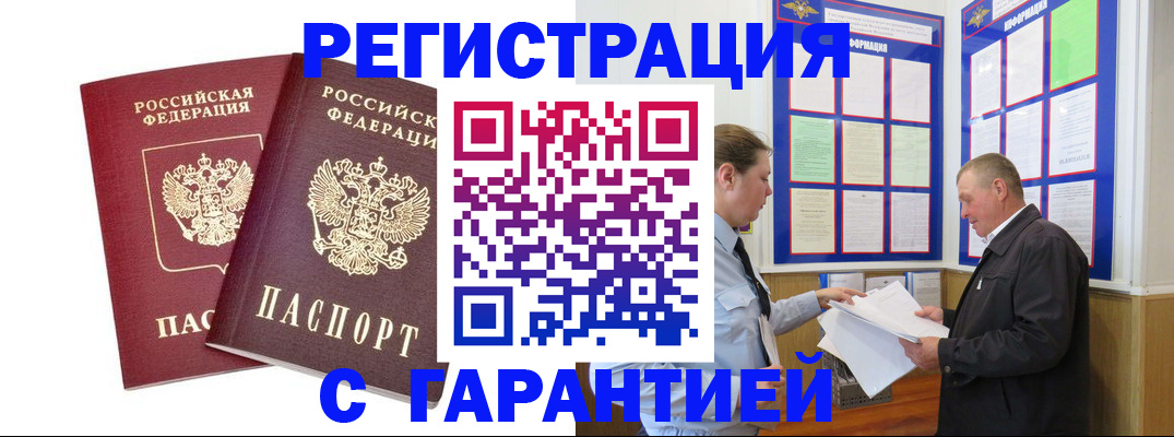 регистрация для дет. сада в Абдулино